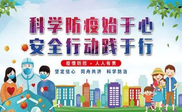 疫情防控下护士年终总结6篇