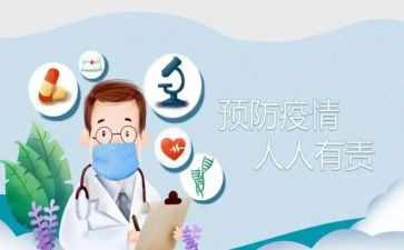 社区总结疫情防控工作报告6篇