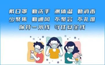 疾控中心疫情防控事迹7篇