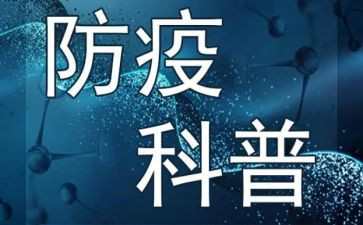 2023疫情防控自查报告7篇