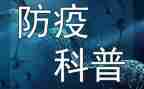2023疫情防控自查报告7篇
