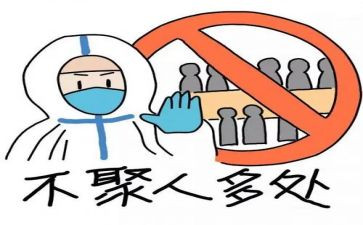 防疫情主题演讲稿7篇