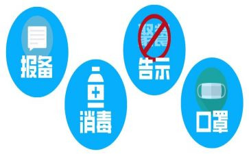 防疫工作主要事迹6篇