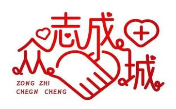 防疫的心得体会5篇