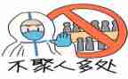 防疫情主题演讲稿7篇