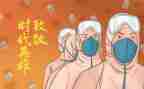 教师在防疫期间工作总结5篇