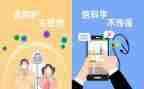 防疫教学工作总结6篇