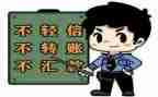 学生防诈骗心得体会8篇