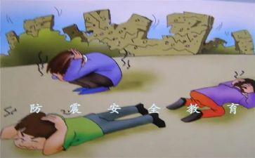幼儿园防震工作总结7篇
