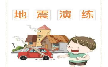 学校防震演练活动总结8篇