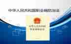 职业病防治宣传总结精选8篇