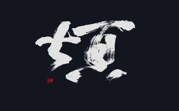 烦恼的我作文300字精选7篇