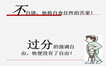大反思活动总结精选5篇