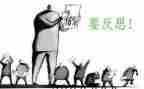 传接球教案反思7篇