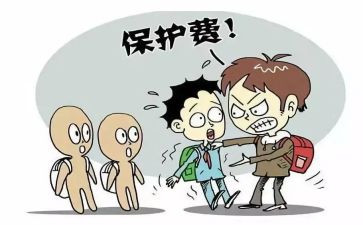 反校园欺凌演讲稿精选7篇