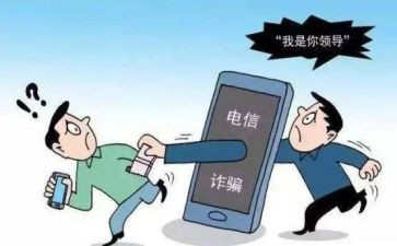 银行反诈活动总结7篇
