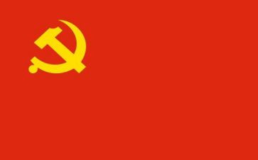 入党发展对象心得体会6篇