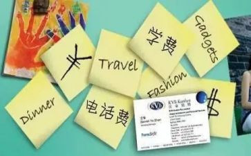 费用自查报告5篇