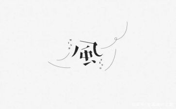 师德师风自查报告及整改措施范文5篇