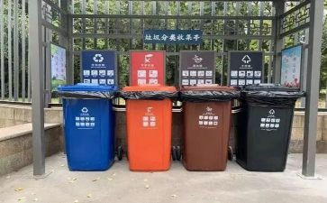 分类垃圾演讲稿6篇