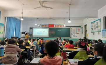 六年级上册分数乘法教案6篇