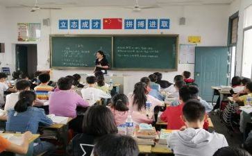 三年级分数的初步认识教案6篇