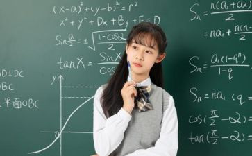 小学数学分数乘分数教案7篇