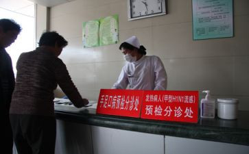门诊分诊护士述职报告6篇