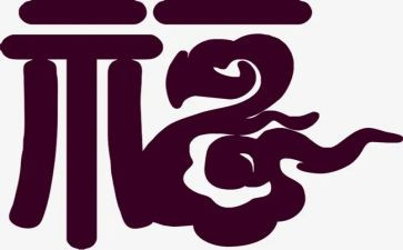 做一个幸福的教师心得体会最新6篇