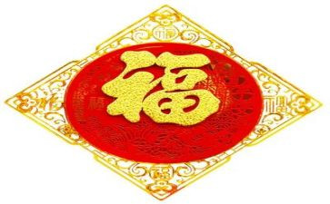 幸福学心得体会优质6篇