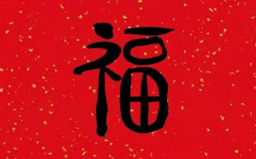 幸福家庭教育心得体会5篇