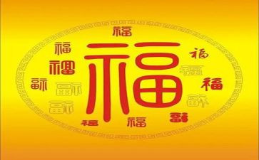 幸福的家作文300字推荐8篇