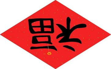 幸福的家作文300字精选7篇