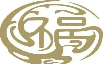 关于幸福的作文通用8篇