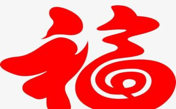 社会实践福利院心得体会5篇