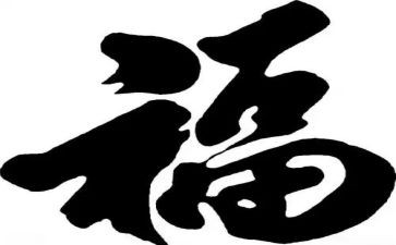 教师幸福感演讲稿8篇