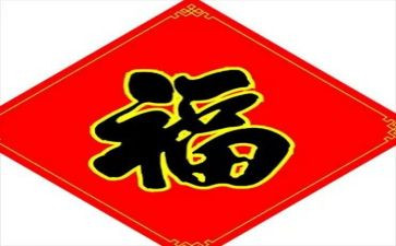 幸福的家作文300字优秀5篇