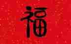 有关幸福的作文600字8篇
