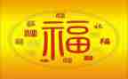 幸福的家作文300字推荐8篇