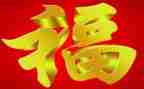 做幸福的教师演讲稿最新7篇