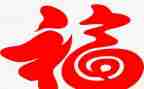 全家福作文400字5篇