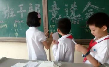 副班主任新学期工作计划优秀8篇