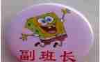 2022副班长述职报告8篇
