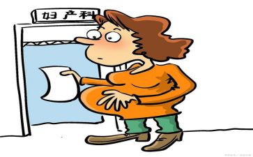 妇产科总结报告5篇