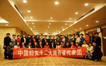 2024年村妇代会工作报告7篇