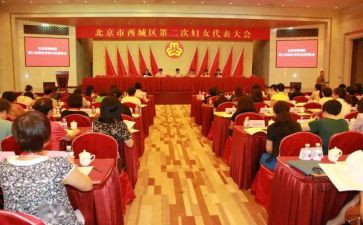 乡妇代会工作报告8篇