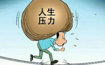 减轻课业负担自查报告5篇