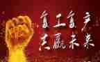 2022年残疾人康复工作计划5篇