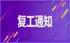康复工作计划7篇