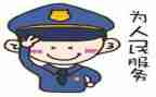 公安辅警个人总结7篇